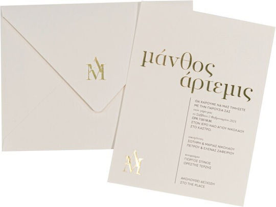 My Mastoras Invitație de nuntă Nuntă Card