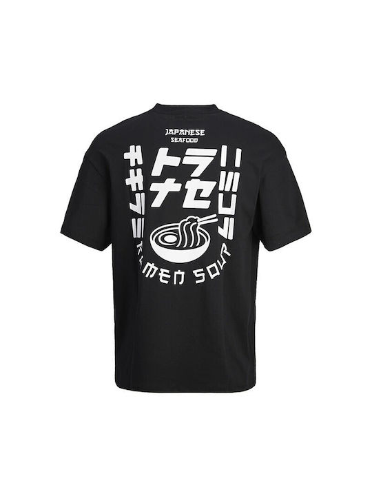 Jack & Jones Herren Sport T-Shirt Kurzarm BLACK