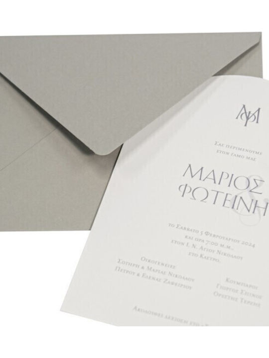 My Mastoras Προσκλητήριο Γάμου Κάρτα