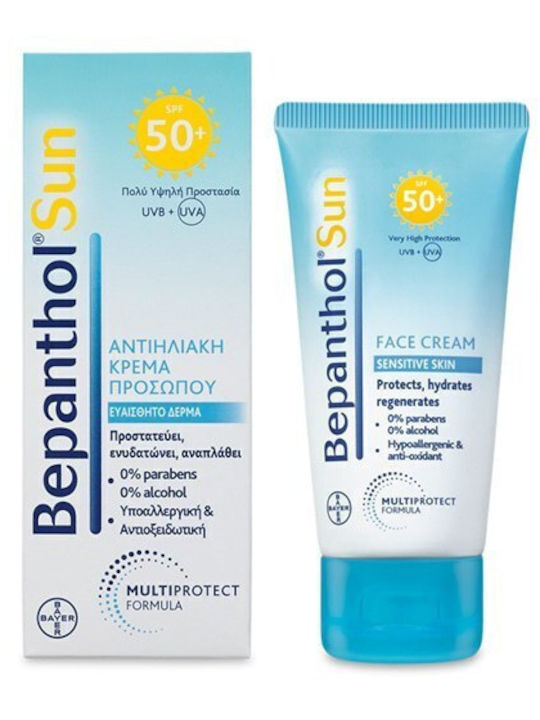 Bepanthol Derma & Sun Σετ Περιποίησης για Ενυδάτωση & Αντιγήρανση Bepanthol Derma & Sun Σετ Περιποίησης για Ενυδάτωση & Αντιγήρανση