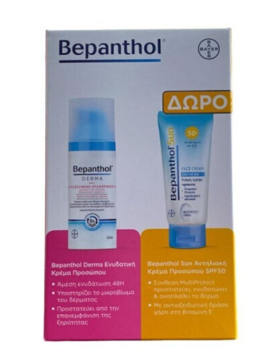 Bepanthol Derma & Sun Hautpflegeset für Feuchtigkeitsspendend & Anti-Aging