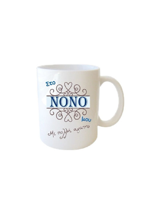 Dorosimo Mug