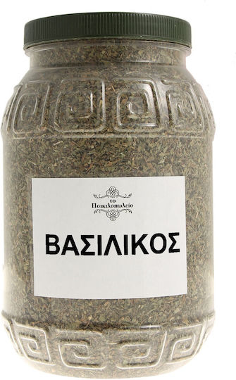 Βασιλικός 1 Κιλό