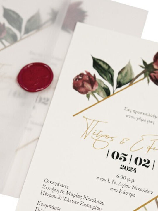 My Mastoras Invitație de nuntă Nuntă Card