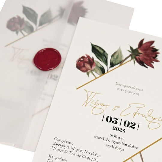 My Mastoras Invitație de nuntă Nuntă Card