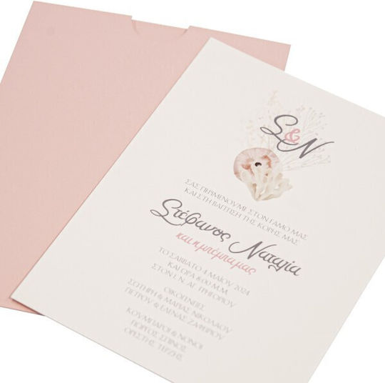 My Mastoras Invitație de nuntă Nuntă și botez Card