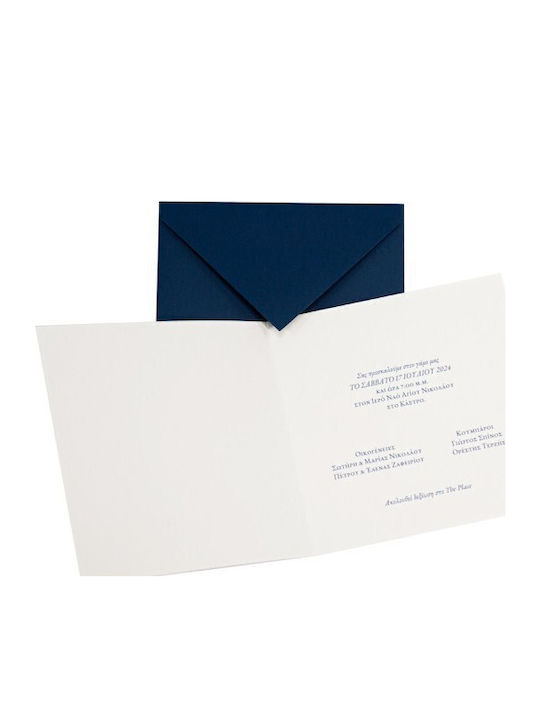 My Mastoras Wedding Invitation Card