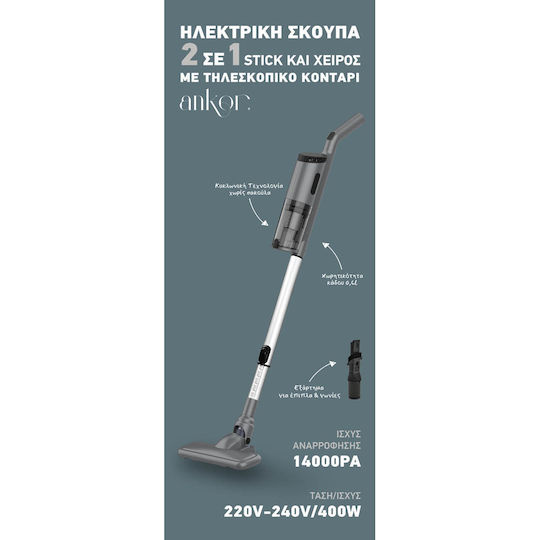 Ankor Ηλεκτρική Σκούπα 2 σε 1 Stick & Χειρός 400W Γκρι VC-831982