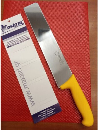 Tridentum Τυριού 30cm