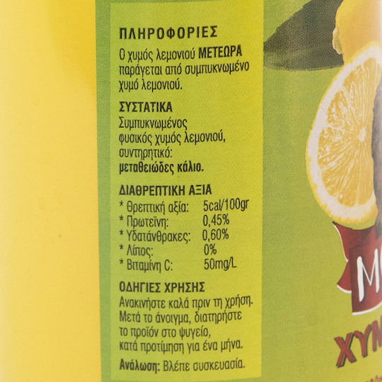 Kore SA Zitronensaft 2000ml