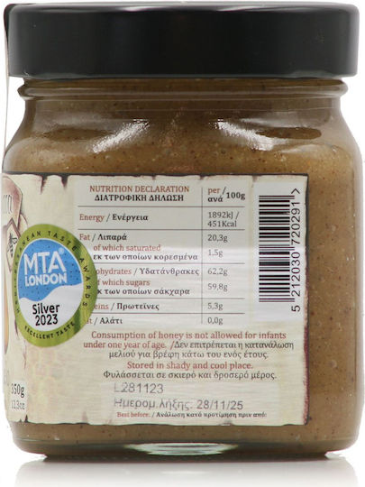 Agria Melissa Hazelnut With Honey (350gr) - Η Άγρια Μέλισσα Φουντουκόμελο