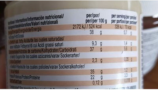 Πρωτεΐνη Weider Wjw.216368 Σοκολατί