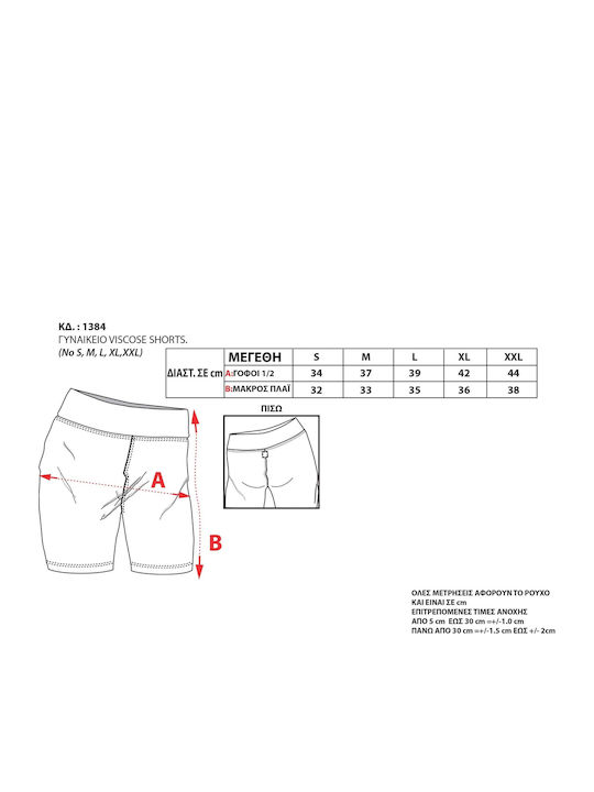 Bodymove Viscose Shorts 1384 Navy