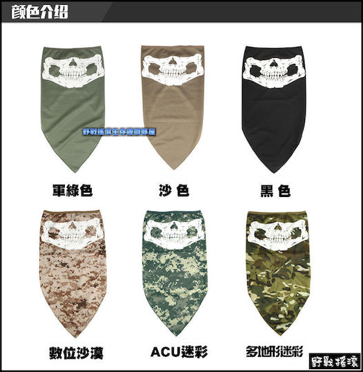 Reiter Ausschnitt mit Nekrozephale Abdeckung bis zu der Haut in Khaki Camo Farbe Hkkm1