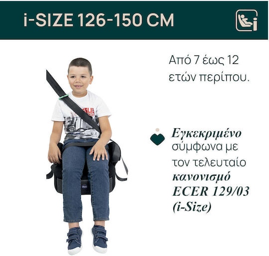 Chicco Quasar Fix Καθισματάκι Αυτοκινήτου Booster i-Size με Isofix Γκρι