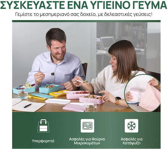 Δοχείο Φαγητού Μπαμπού Πράσινο με Χωρίσματα