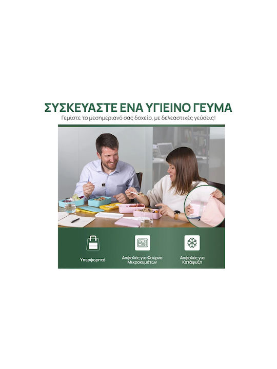 Δοχείο Φαγητού Μπαμπού Μπλε