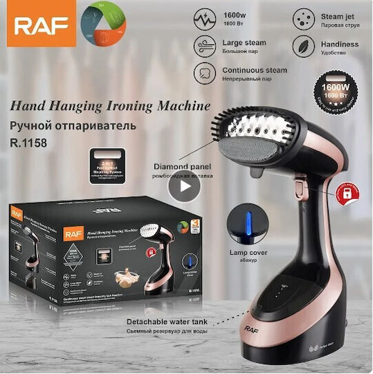 Raf Ατμοκαθαριστής Ρούχων Χειρός 1600W με Δοχείο 300ml Μαύρος
