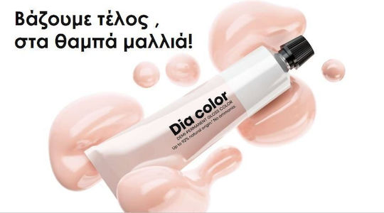 L'oreal Professionnel Dia Color 8.43 60ml