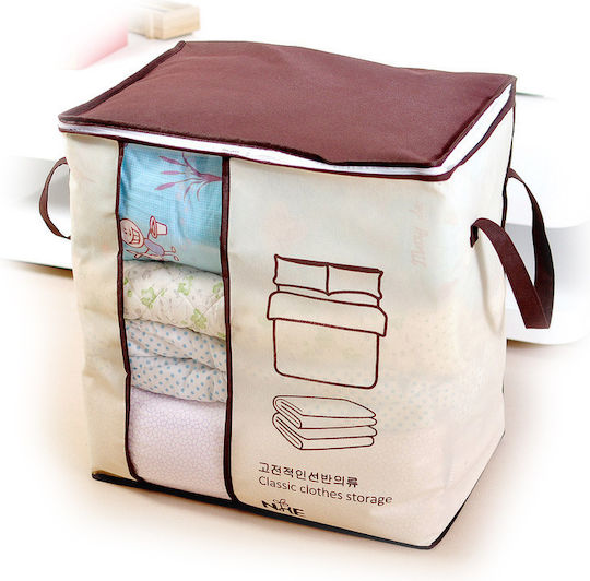 Plastic Casetă în Culoare Maro 46x47x30cm 1buc