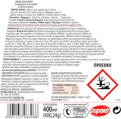 Aroxol Υγρό εντομοκτόνο Aroxol Mec instant (400ml) -1€