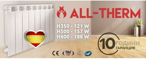 All-Therm Aluminium Heizkörper 1597.02kcal/h