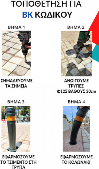 Traffic Columns Green W80xH80cm