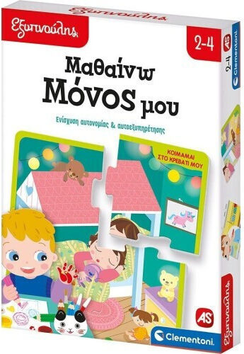 AS Μαθαίνω Μόνος Μου STEM Joc Educațional de Cunoștințe Micul isteț pentru 2-4 Ani