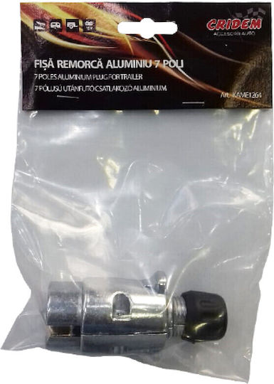 Φις Πρίζας Τρέιλερ με 7 pin