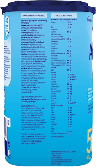Nutricia Мляко на Прах Almiron 5 за 36m++ Месеца 800гр