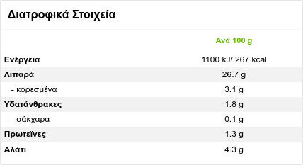 Xenia Ελιές Καλαμών σε Φέτες Xenia (200 g)
