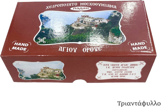 Metallex Rose Incense 250gr