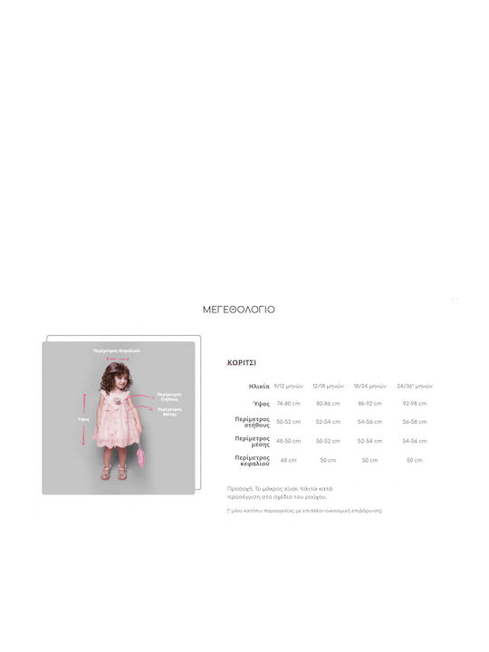 Bambolino Malamo Ecru Baptism Dress Made of Lace