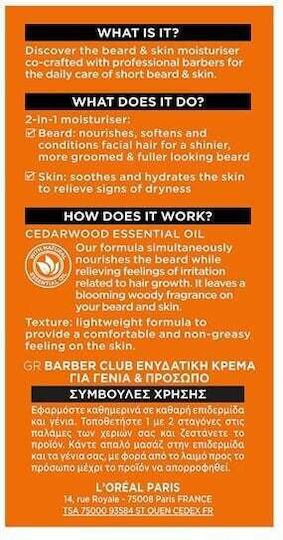 L'Oreal Paris Men Expert Barber Club Balm for Mustache 50ml