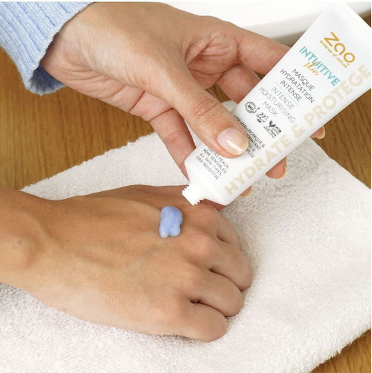 Zao Biological Интензивна хидратираща маска за лице - 50ml