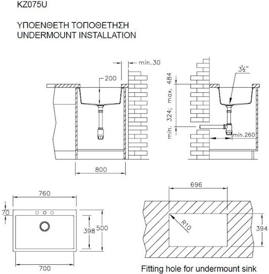 Duralit KZ075U-430 Υποκαθήμενος από Συνθετικό Γρανίτη Μ76xΠ50cm Duralit KZ075U-430 Υποκαθήμενος από Συνθετικό Γρανίτη Μ76xΠ50cm