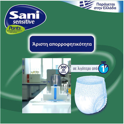 Sani Ελαστικό Εσώρουχο Ακράτειας Large No3 Monthy Pack Sensitive Pants Sani (96τεμ)