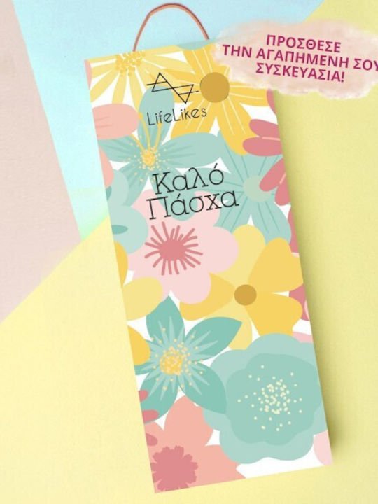 Πασχαλινή Λαμπάδα Πεταλούδα Πλακέ