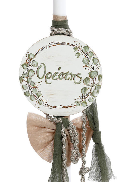 Baptism Set For Boy With Wreath Theme Skb-2406, Bellissimo, Bls-24-skb-2406