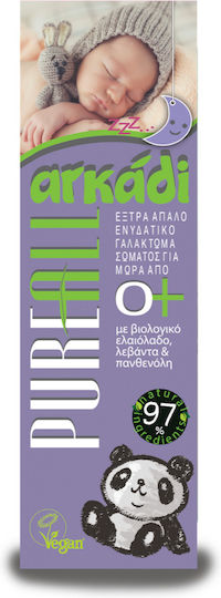 Αρκάδι Pure All Λεβάντα για Ενυδάτωση 360ml