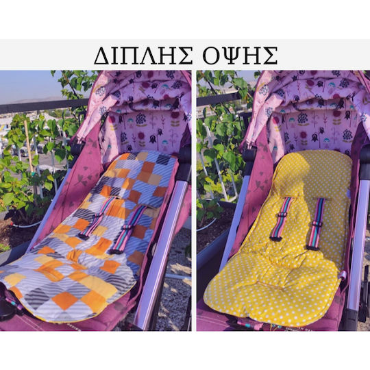 So Sweet Line Κάλυμμα Καροτσιού Διπλής Όψης Κίτρινο