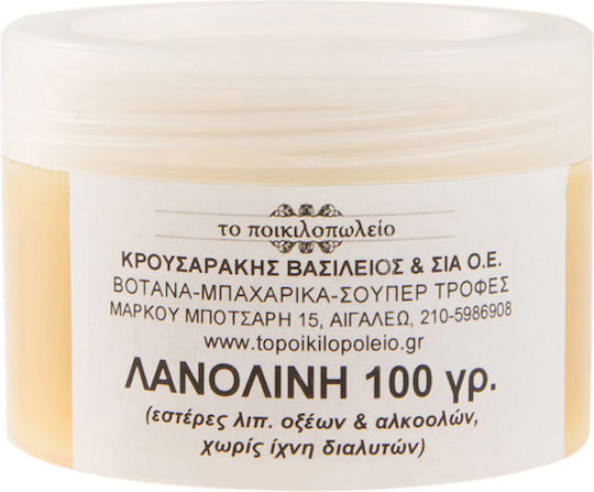 To Poikilopoleio Lanolin
