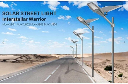 Straßen-Solarleuchte 200W mit Fotokontakt und Fernbedienung IP65