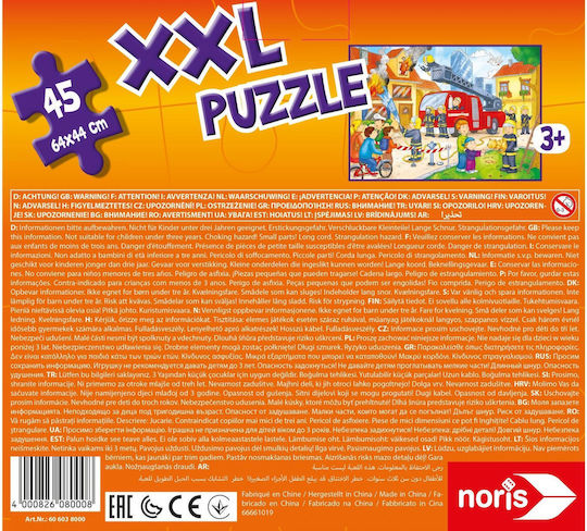 Kids Puzzle 45pcs Simba