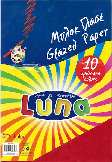 Luna Χαρτόνι Οντουλέ 25x35cm 12 Φύλλα