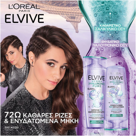 L'Oreal Paris Elvive Hydra Hyaluronic Pure Σαμπουάν Ενυδάτωσης για Λιπαρά Μαλλιά 400ml