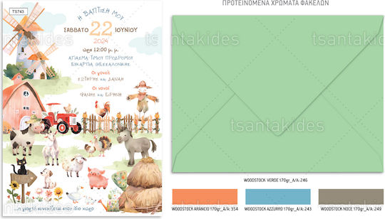 Tsantakides Little Farmer Baptism Invitations Animals with Envelope