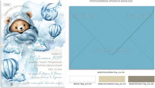 Tsantakides Teddy Bear Touch Sky Προσκλητήριο Βάπτισης Αρκουδάκι με Φάκελο