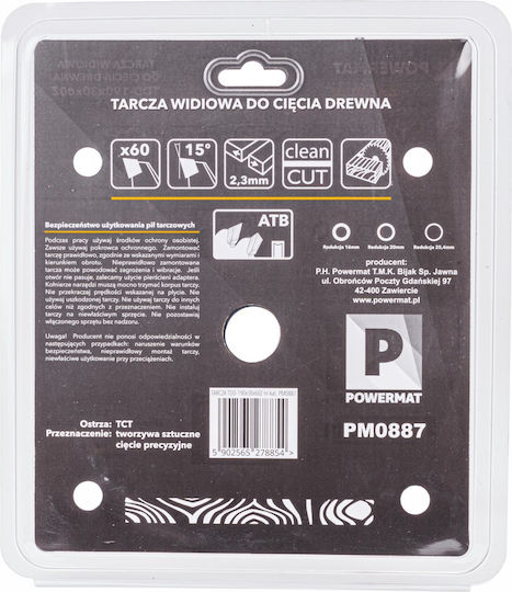 Powermat Αναλώσιμα Εργαλείων