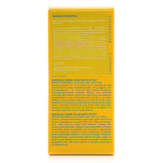 Uriage Bariesun Cremă Solară Rezistentă la Apă Pentru Față SPF50+ Pentru Piele Sensibilă 50ml